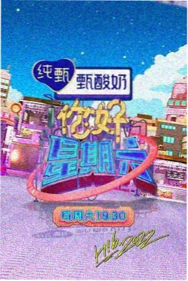 花儿与少年简谱完整版主旋律谱面预览