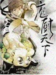花儿与少年古筝简谱指法版预览